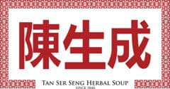 Tan Ser Seng Herbs Restaurant