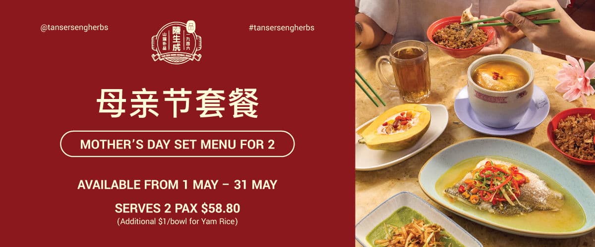Tan Ser Seng Herbs Restaurant